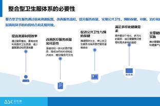 半岛电竞中国官网截图3